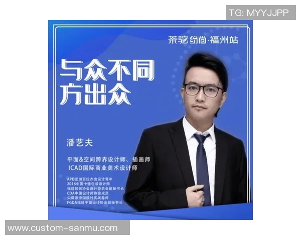 体育直播流行趋势报告