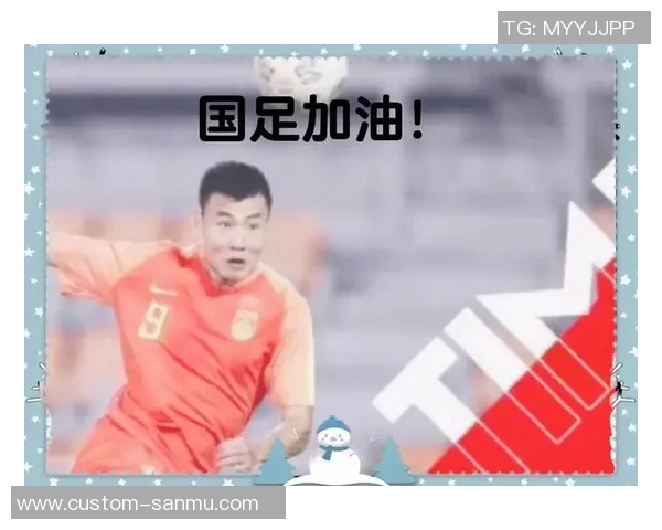 国足再次失利引发球迷情绪崩溃 社交平台沸腾声浪不断